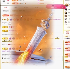 虹宝❣唱歌晚11点主播照片