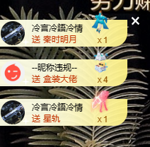 寶💓想吃肉主播照片