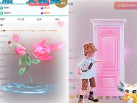 浮若若主播照片