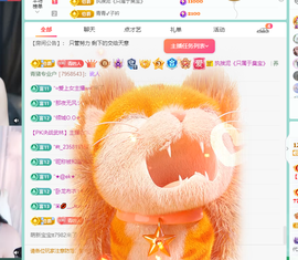 远扬、青青青青青青青的图片