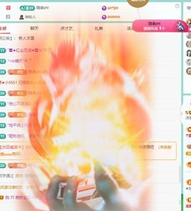 浮若若主播照片