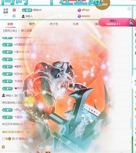 浮若若主播照片