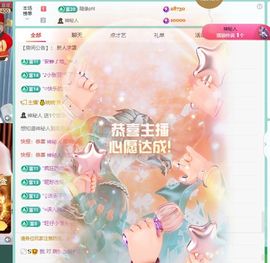 浮若若主播照片