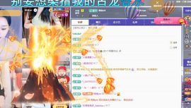 浮若若主播照片
