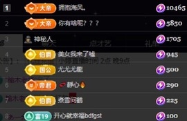 小婷🎤烟嗓☆づ的图片