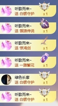 小婷🎤烟嗓唱歌☆づ主播照片