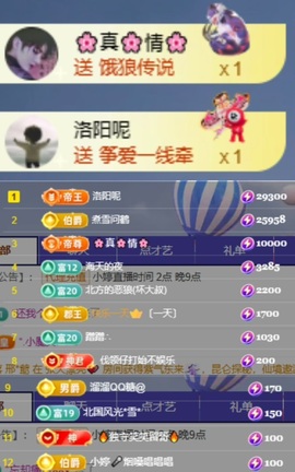 小婷🎤烟嗓唱歌☆づ主播照片