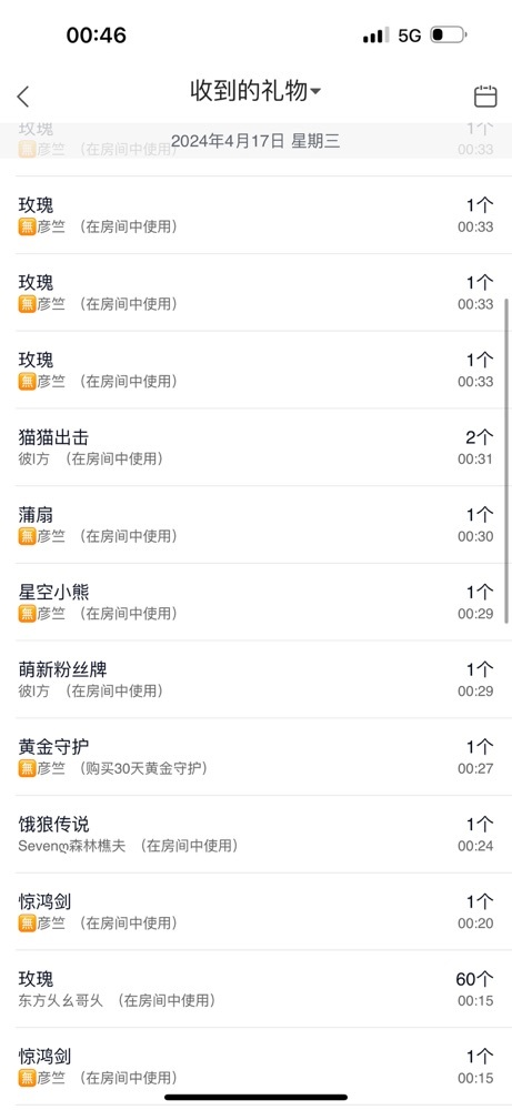 66不6的图片
