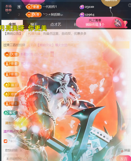 ╰つ〃薀昕🌷的图片