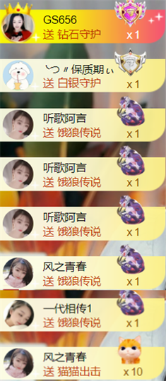 ╰つ〃薀昕🌷的图片