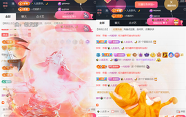 ╰つ〃薀昕🌷的图片