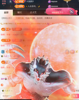 ╰つ〃薀昕🌷的图片