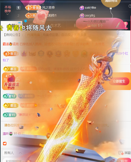╰つ〃薀昕🌷的图片