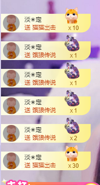 方仪💌落雪九尾的图片