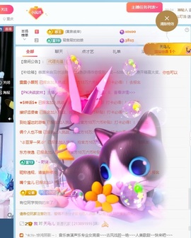 徐悠悠💫主播照片