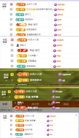 莫愁🌈主播照片