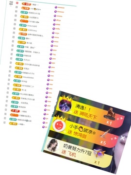 大脸💧9909主播照片
