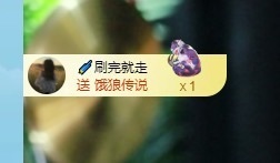 许华峰（努力版）主播照片