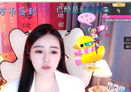 虹宝❣唱歌晚11点主播照片