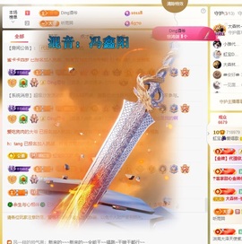 虹宝❣唱歌晚11点主播照片