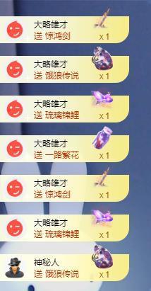 苏苏，越来越好的图片