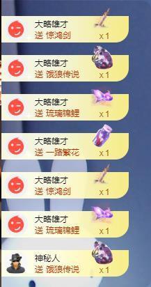 苏苏，越来越好的图片