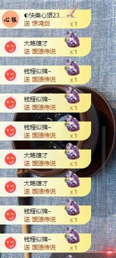 苏苏，越来越好的图片