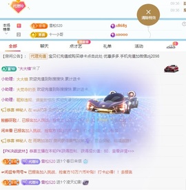 金牌代理❤玲儿❤的图片