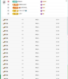 浮若若主播照片