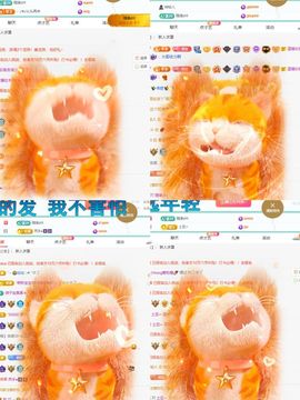 浮若若主播照片
