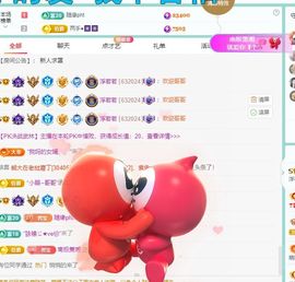 浮若若主播照片