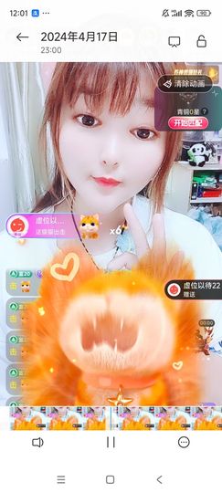 婷婷💕求升级的图片