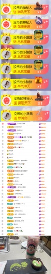 陈慧慧🥕早9晚8主播照片