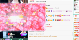 远扬、青青青青青青青的图片
