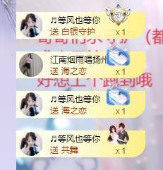 依芝の求道光！主播照片