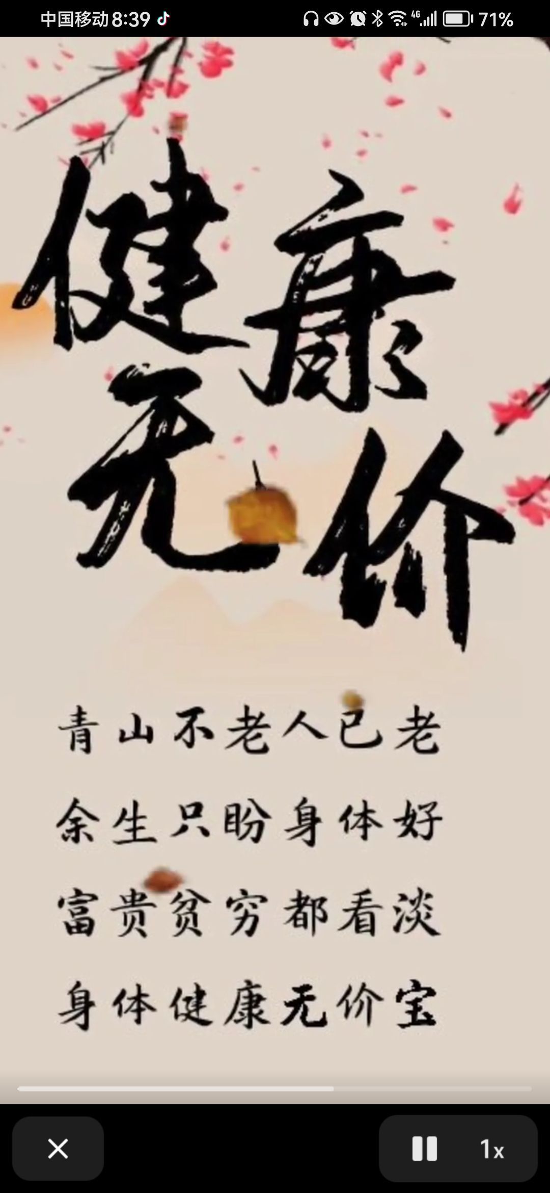 丑小鸭💞愿有一束光的图片