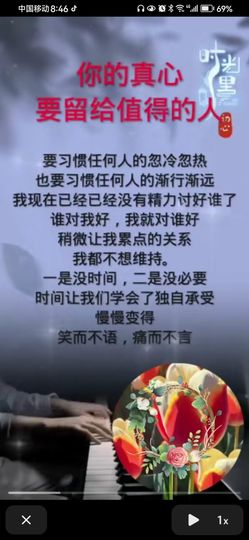 丑小鸭🌈万人迷眼睛主播照片