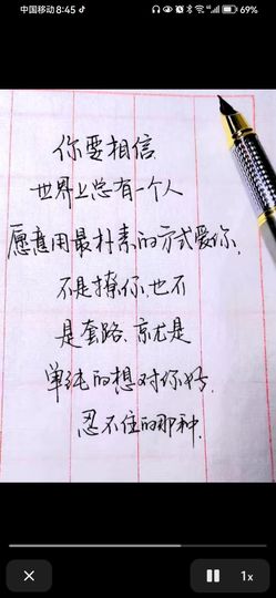 丑小鸭💞愿有一束光主播照片