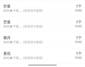 冰凌吖~主播照片