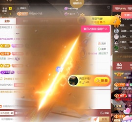 雅欣小可爱吖💗.主播照片