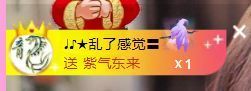 ღ娜娜ぃ感冒不舒服休的图片