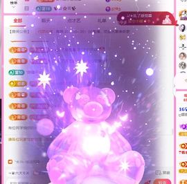 ღ娜娜ぃ感冒不舒服休的图片
