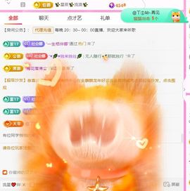 ღ娜娜ぃ感冒不舒服休的图片