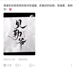 雅欣小可爱吖💗.主播照片