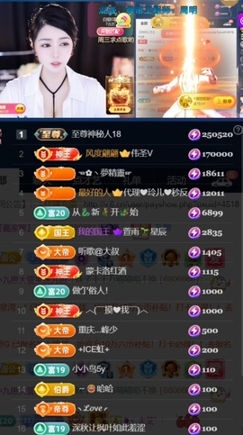 つ♡小可♡休息主播照片