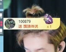 许华峰（努力版）主播照片