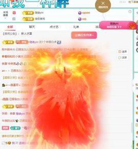 浮若若主播照片