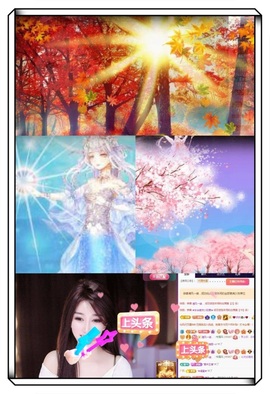 凤家有事不定时手机播主播照片