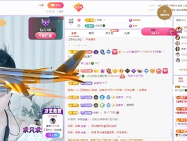 读书去了，有亿点忙主播照片