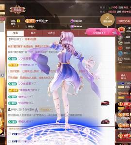 苏苏，越来越好的图片